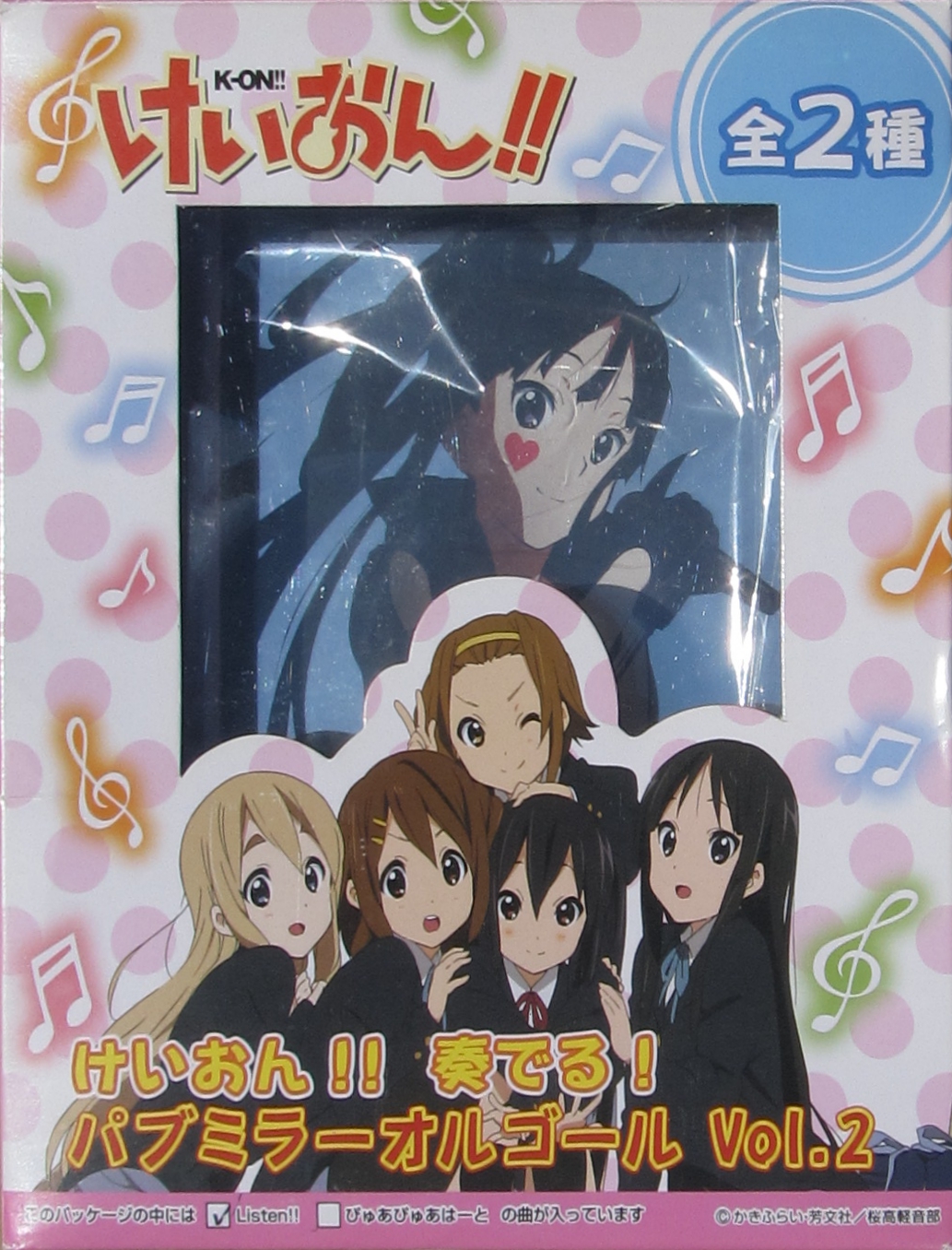 K-ON Music-Boxes Part 2 | MyFigureCollection.net
