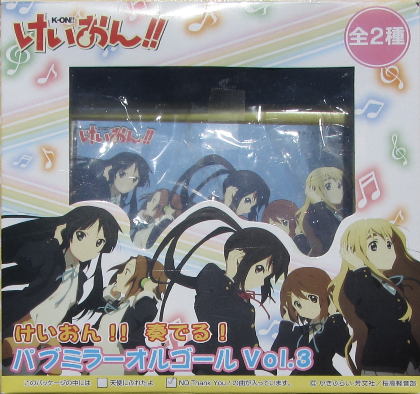 K-ON Music-Boxes Part 2 — MyFigureCollection.net