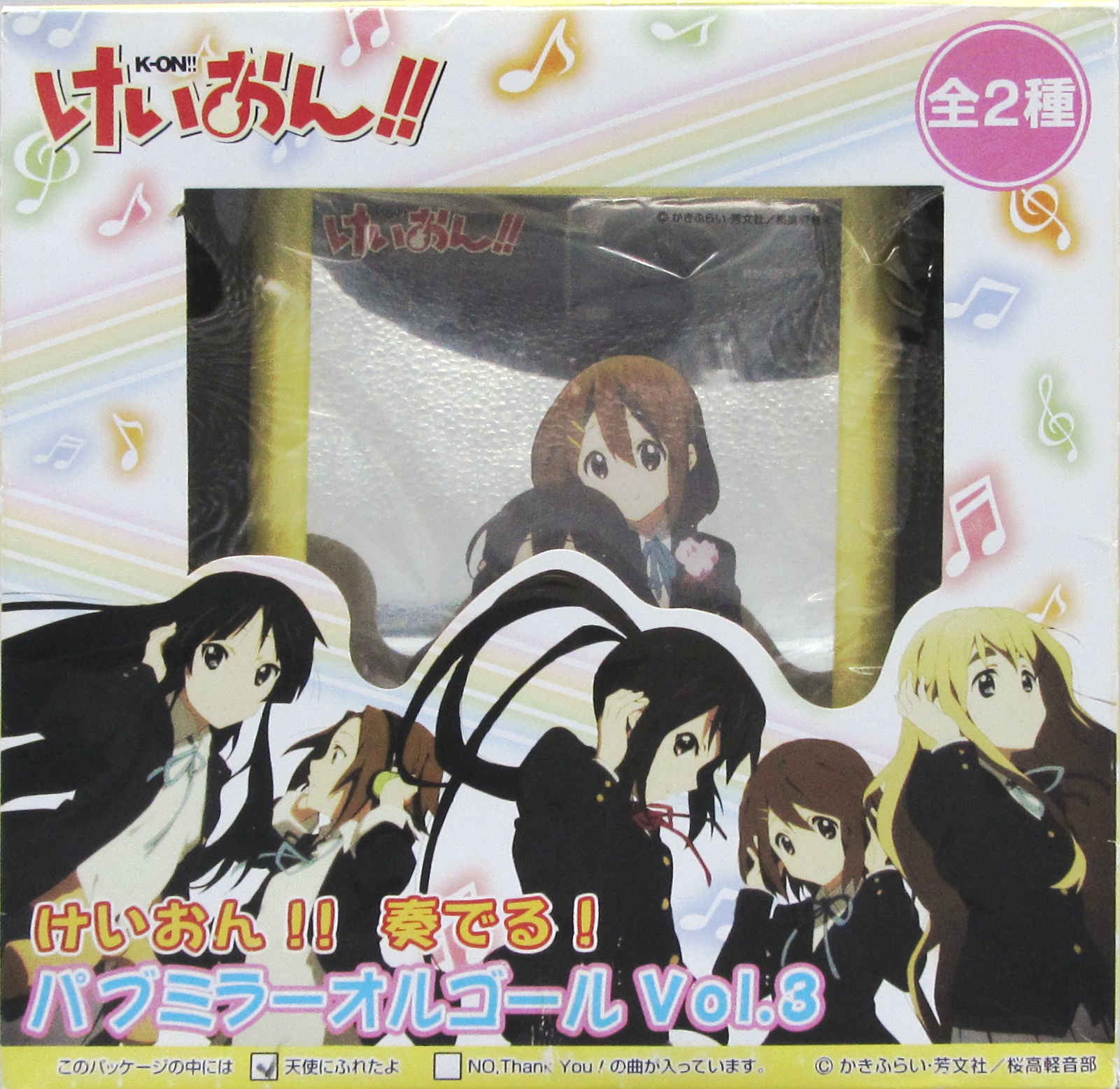 K-ON Music-Boxes Part 2 | MyFigureCollection.net